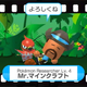 Image for article titled The Very Good Ideas Hiding In A Not-So-Good New Pokémon Game